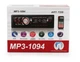 Автомагнитола 1DIN MP3-1094 BT с Bluetooth и съемной панелью 7335 - изображение 8