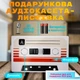 Подарочный набор для настоек с ингредиентами, настольными играми, аудиокассетой, инструкцией, рецептами и деревянной коробкой - изображение 11