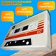 Подарочный набор для настоек с ингредиентами, настольными играми, аудиокассетой, инструкцией, рецептами и деревянной коробкой - изображение 13