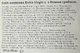 Масло оливковое Monini Extra Virgin с белыми грибами 250 мл (80481539) - изображение 2