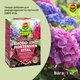 Твердое удобрение для рододендронов и гортензий COMPO (A-018001) - изображение 7