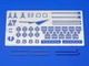 Збірна модель 1/350 Японський авіаносець Mogami Tamiya 78021 - изображение 9