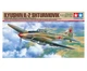 Збірна модель 1/48 Літак IL-2 штурмовик Тамія 61113 - изображение 1