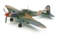 Збірна модель 1/48 Літак IL-2 штурмовик Тамія 61113 - изображение 2
