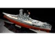 Збірна модель 1/350 Японський лінкор Yamato (Premium) Tamiya 78025 - зображення 4