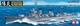 Збірна модель 1/350 Есмінці ВМС Японії Kagero Tamiya 78032 - зображення 1