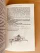 Книга Тореадори з Васюківки. Всеволод Нестайко - изображение 4