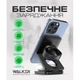 Бездротовий зарядний пристрій 3в1 WALKER WH-57 15W black - изображение 11