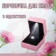 Квадратная коробочка для кольца с подсветкой Squillo светящийся бокс для предложения / помолвочного колечка, футляр для ювелирных изделий, розовый (105046058) - изображение 1