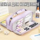 Пенал для зберігання ручок / фломастерів / олівців на 3 відсіки Halten шкільний футляр на блискавці для канцелярії, 21х9 см, фіолетовий (104955882) - зображення 1