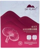 Упаковка масок для лица DR PLANT Ganoderma Multi-Effect Anti-Aging Lifting Mask Лифтинг с экстрактом рейши 7 шт (4582538101795) - изображение 1