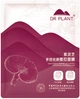 Упаковка масок для лица DR PLANT Ganoderma Multi-Effect Anti-Aging Lifting Mask Лифтинг с экстрактом рейши 7 шт (4582538101795) - изображение 2