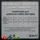 Сухой корм для собак малых пород Dolina Noteci RAFI mini с ягненком 3 кг (5902921396727) - изображение 5