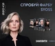 Стійка фарба для волосся Syoss 12-59 Холодний Платиновий блонд 115 мл (9000101210521) - зображення 10