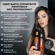 Олія для волосся ORO professional Optimal Care 100 мл | Інтенсивне відновлення волосся, натуральні олії та антиоксиданти - зображення 7