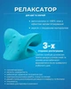 Массажная подушка релаксатор, массажер для спины и шеи, синий - изображение 2