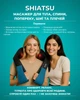 Роликовый массажер Shiatsu для спины, шеи и плеч с инфракрасным подогревом, роликовый воротник, синий - изображение 3