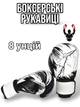 Боксерські рукавиці 8 унцій білі перчатки для боксу 8 oz - зображення 1