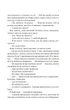 Гіпотеза кохання - Алі Гейзелвуд (9786171705630) - изображение 4
