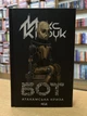 Книга Бот. Атакамська криза Макс Кідрук - зображення 1