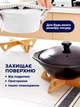 Теплостійкі підставки для посуду 2 шт з натурального дерева 20х6 см бежеві (CK-036) - зображення 7