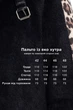 Пальто Emass 514-116-2 44 черный (514-116-2) - изображение 7