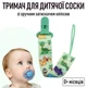 Держатель для детской соски на ленте с принтом "Динозавры" тканевый держатель с зажимом клипсой для пустышки / прорезывателя с защитой от потери, A18, зеленый (104705743) - изображение 1