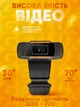 Вебкамера для пк з мікрофоном для компʼютера ноутбука веб камера автофокус кріплення вебкамери WebCam HD 720P Black/Orange (WB100) - зображення 2