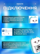 Детский портативный мини термопринтер JoyPro Mini Printer Blue (1091-20r) - изображение 4