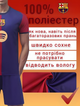 Футбольна форма дитяча Lamine Yamal (Ламін Ямал) 19 Barcelona (Барселона), сезон 24/25, 20 розмір, зріст 115-120 см, червоно-синій - зображення 2