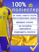 Форма футбольная детская Ronaldo (Роналдо) 7 Al-Nasr (Аль-Наср), сезон 24/25 с гетрами (размер 34-38), 20 размер, рост 115-120 см, желтая с синим - изображение 2