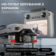 Профессиональный Квадрокоптер COMBO XiL019 4K дрон с 3-осевым подвесом, 6 км, 45+45 мин. экран на пульте - изображение 6