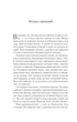 Трон зі скла. Комплект з 3-х книг - Сара Дж. Маас - изображение 3