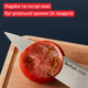 Точило для ножів Tefal Ice Force (K2650534) - зображення 5