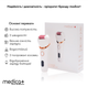 Электрическая роликовая пилка-пемза 4в1 Medica+ BodyControl 4v1 - изображение 11