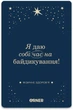 Картки з афірмаціями Orner Люблю та турбуюсь про себе (4820287250259) - изображение 2