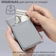 Картхолдер візитниця картківниця GDragon Home кардхолдер для кредитних дисконтних банківських карт візиток документів металевий кишеньковий з висувним механізмом кнопкою RFID захистом кишенею для грошей під картки алюмінієвий Сірий 125_4_0_4 - зображення 5