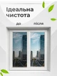 Робот для миття вікон розумний з пультом дистанційного керування мийник склоочисник віконний пилосос щітка для миття вікон дзеркал плитки вітрин кафелю - зображення 2