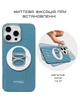 Магнітне кільце-підставка для телефону Pitaka MagEZ Grip 3 Ocean Blue - зображення 15