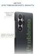 Чехол Pitaka Tactile Woven Case Aries NoProblemo for Samsung Galaxy S25 Ultra - изображение 15