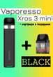 Vaporesso XROS 3 Mini Kit POD система + додатковий картридж (Багаторазова електронна сигарета) Black - изображение 1