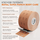 Перфорований Punch Тейп для тіла Royal Tapes body care - Бежевий - зображення 2