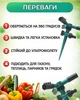 Насадка-форсунка распылитель-полив для газона, автоматический разбрызгиватель 360 градусов оборота (зеленый) - изображение 2