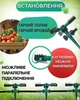 Насадка-форсунка распылитель-полив для газона, автоматический разбрызгиватель 360 градусов оборота (зеленый) - изображение 3