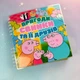 Развивающая книга альбом липучки Свинка Пепа - изображение 1