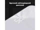 Ваги підлогові електронні AENO BS1S (ABS0001S) - изображение 7