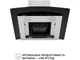 Витяжка Т-подібна Perfelli GRASSI 6PWX INOX - изображение 5