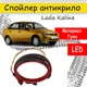 Спойлер антикрыло Lada Kalina Лада Калина элерон подходит на кузов седан со стоп сигналом цвет - карбон черный - изображение 1