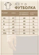 Чоловіча футболка TR базова XL синя - зображення 4