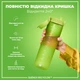 Пляшка для води ION8 BPA Free 1 л Green (I8RF1000GRE) - зображення 3